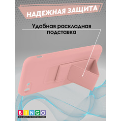 Чехол-накладка Bingo Stand для Apple iPhone 7/8/SE (2020/2022) (розовый)