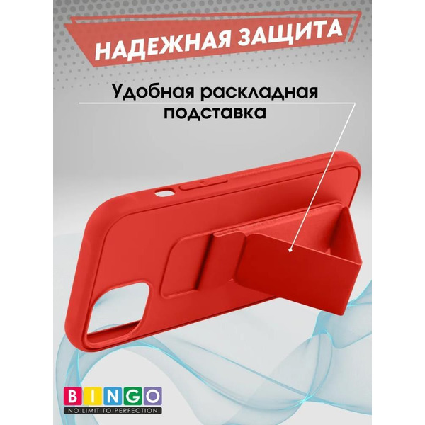 Бампер Bingo Stand для APPLE iPhone 16 Красный