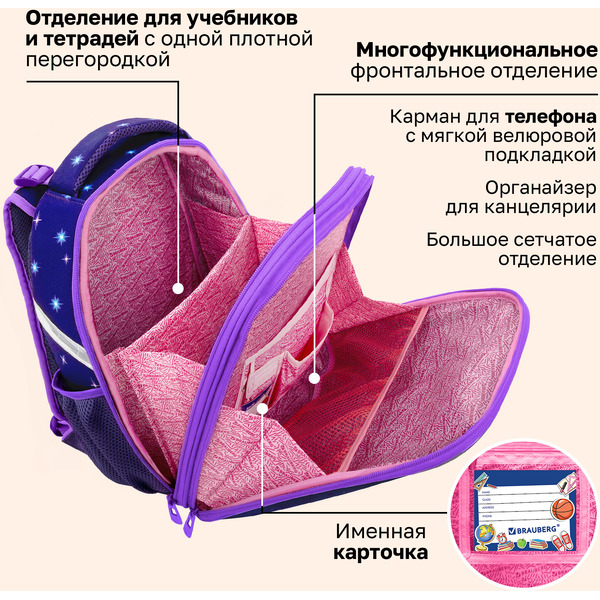 Рюкзак BRAUBERG Bright fox UP 274665