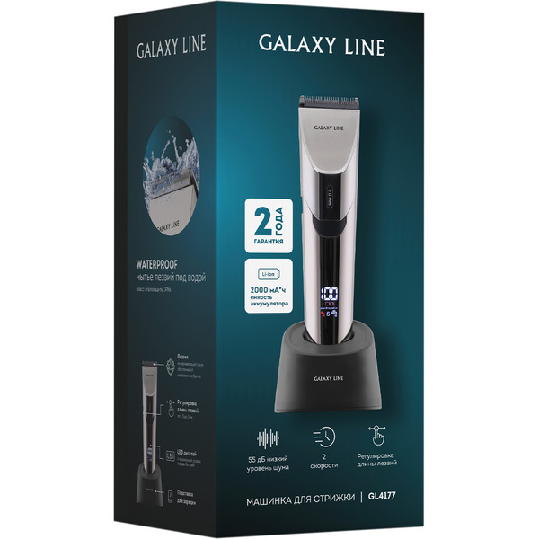 Машинка для стрижки Galaxy Line GL4177