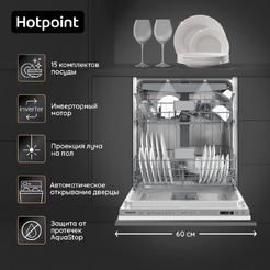Посудомоечная машина Hotpoint HI 5D83 DWT