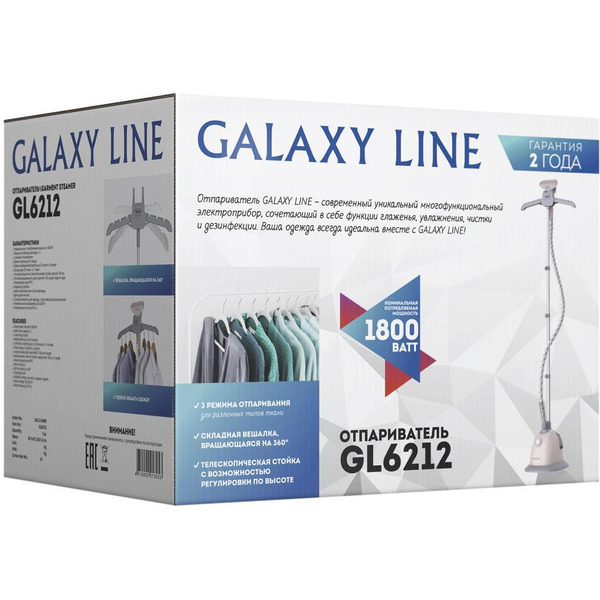 Отпариватель Galaxy Line GL6212