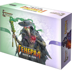 Настольная игра HOBBY WORLD Берсерк. Герои. Генерал. Набор Шарль де Лорм 952005