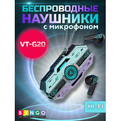 Наушники Bingo VT-G20 (серебристый)