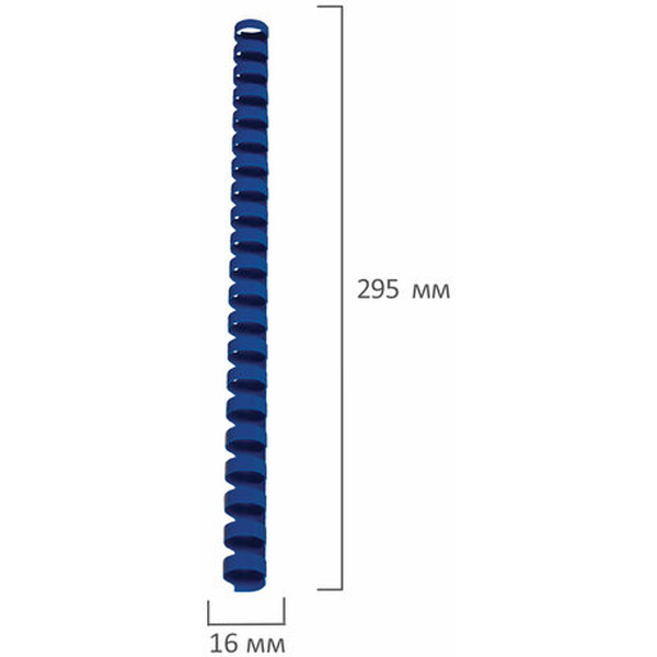 Пластиковые пружины для переплета BRAUBERG A4 16 мм 100 шт 530922 (синий)