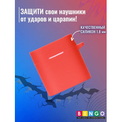 Чехол Bingo Silicone для HAYLOU MoriPods (красный)