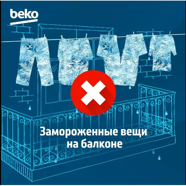 Сушильная машина BEKO DF7412GA