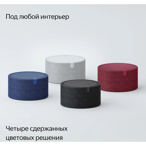 Новая Яндекс.Станция Мини с часами, модель: YNDX-00020G (серый)