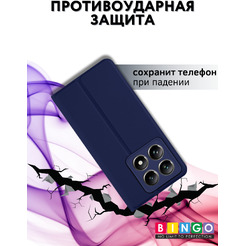 Чехол-книга BINGO Magnetic для XIAOMI 14T Pro (темно-синий)