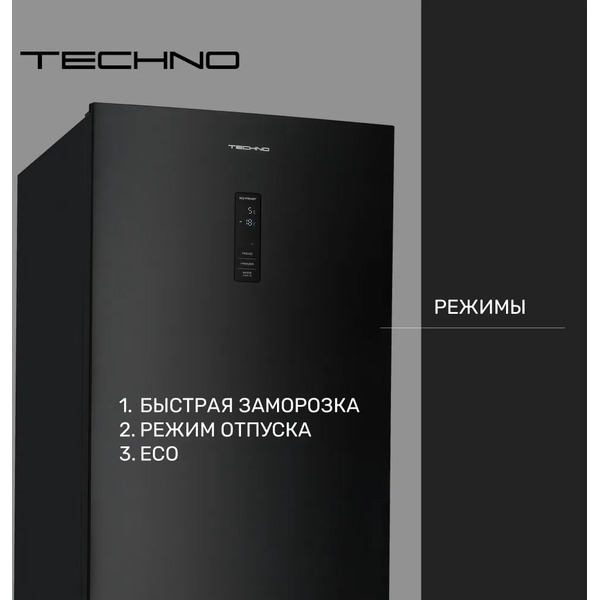 Холодильник TECHNO FN2-47S BI