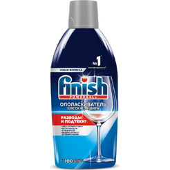 Ополаскиватель для посудомоечной машины Finish Блеск и защита (450 мл)