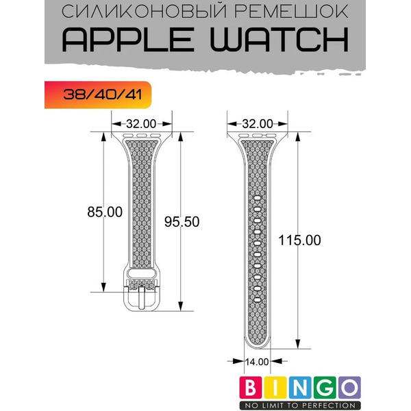Ремешок Bingo Shine для APPLE Watch 38/40/41mm (серый)