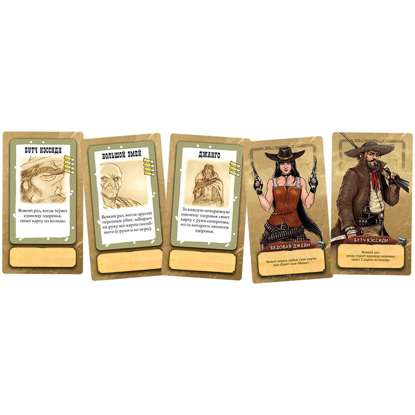 Настольная игра Hobby World Бэнг! Легенды 952109