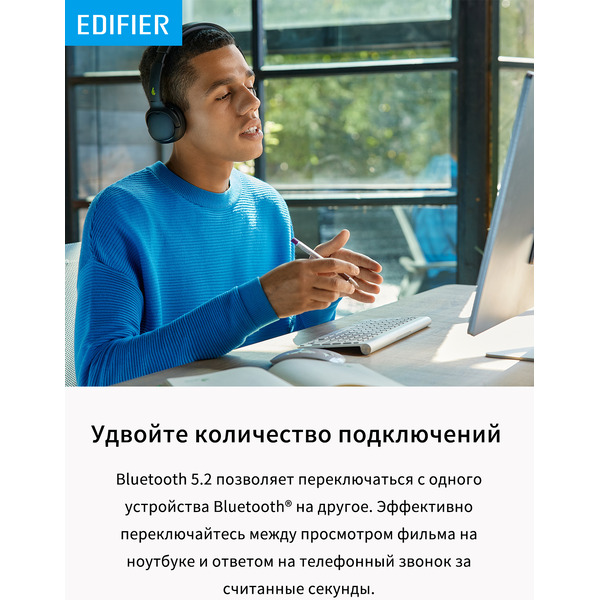 Наушники Edifier WH500 черный