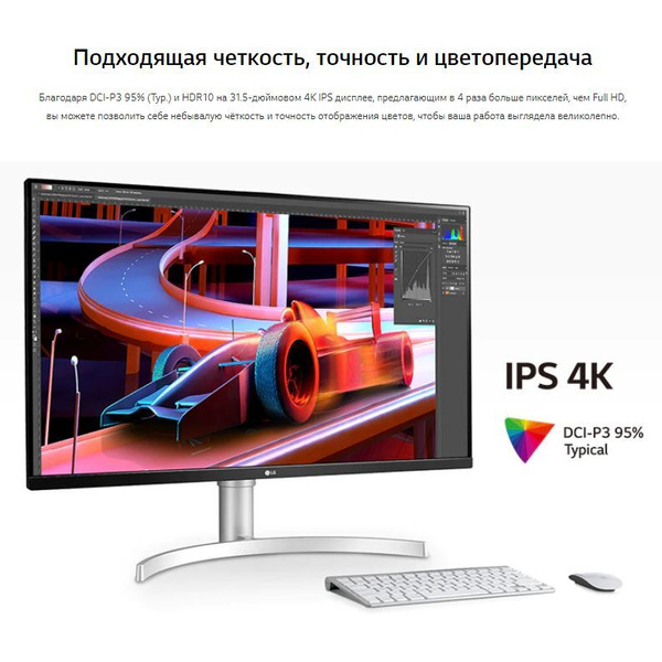 Монитор LG 32UN650-W