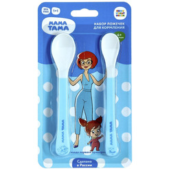 Ложка для кормления Мама Тама МТ/037 (2 шт)