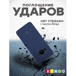 Чехол-накладка Bingo Silicone Case для Xiaomi Redmi A3/POCO C61 (темно-синий)