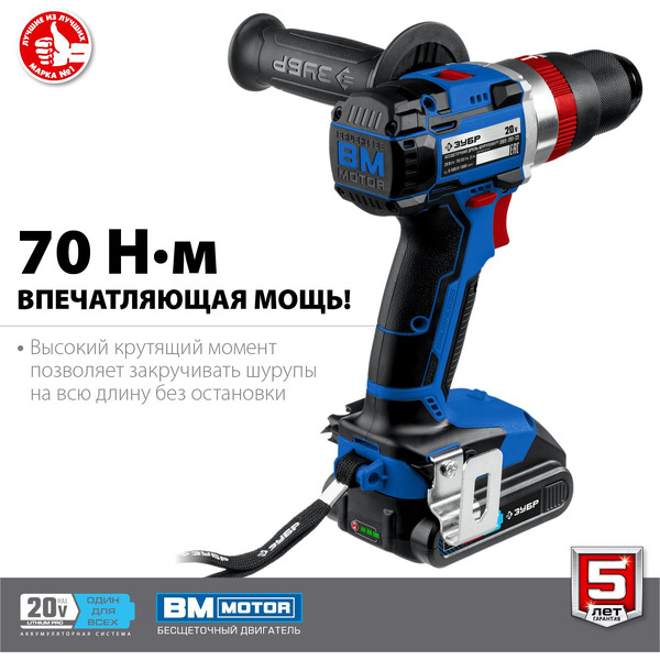 Дрель-шуруповерт Зубр Профессионал DBS-201-22 (с 2-мя АКБ, кейс)