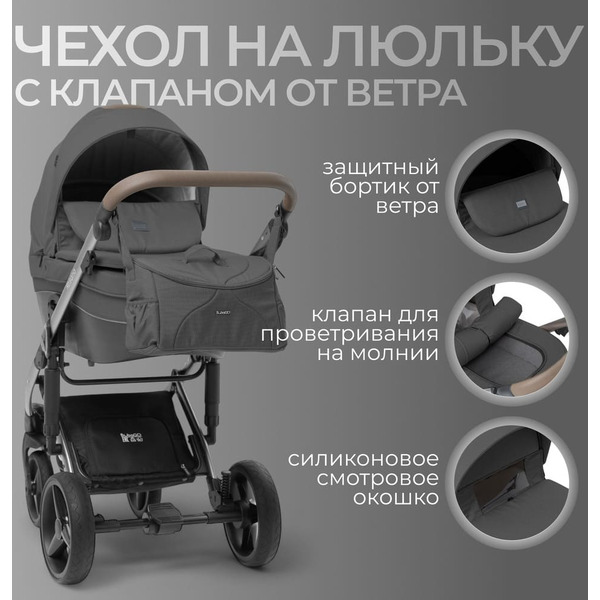 Детская универсальная коляска Bubago Rosano 3 в 1 BG 164-2 (темно-серый)