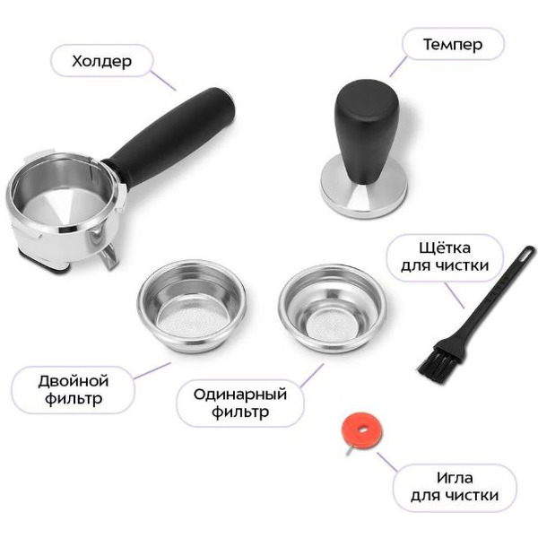 Кофемашина Kitfort КТ-7521