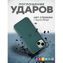 Чехол-накладка Bingo Silicone Case для Apple iPhone 13 (ледяной)