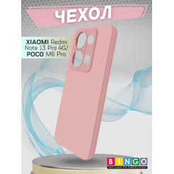 Бампер Bingo Liquid TPU для XIAOMI Redmi Note 13 Pro 4G/POCO M6 Pro Розовый