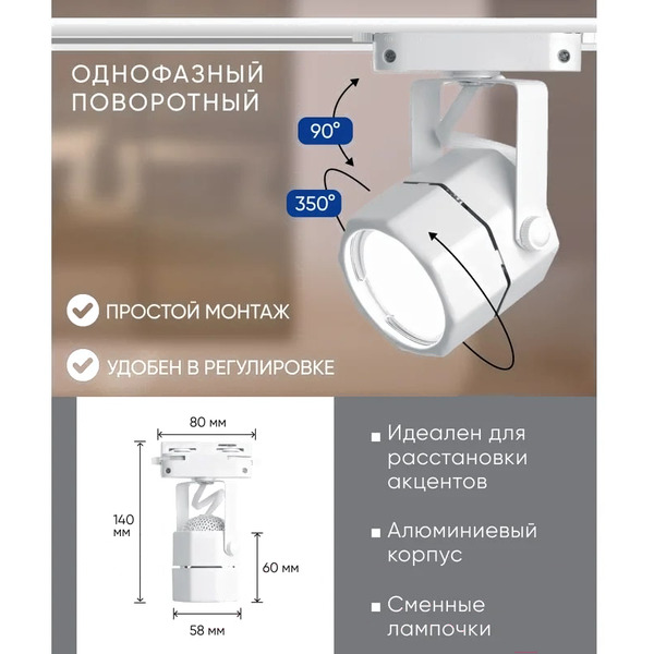 Светильник Feron AL192 41593