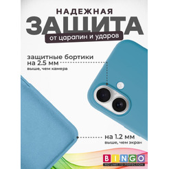 Бампер BINGO Silicone Case для APPLE iPhone 16 кактус