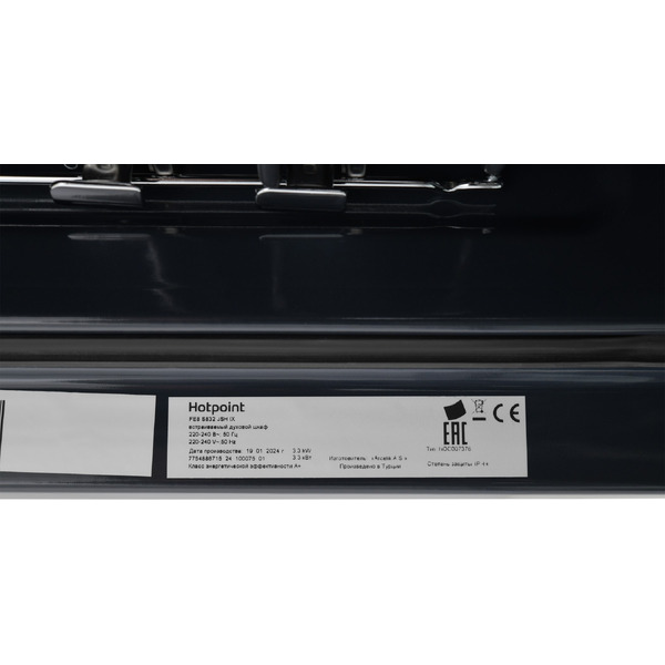 Духовой шкаф Hotpoint FE8 S832 JSH IX