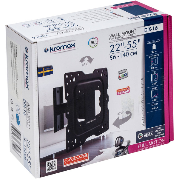 Кронштейн Kromax DIX-16