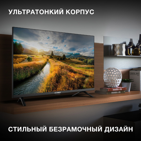 Телевизор Hyundai H-LED32BS5002