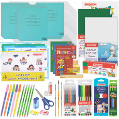 Набор школьных принадлежностей ПИФАГОР НАБОР ПЕРВОКЛАССНИКА 881132 (71 предмет)