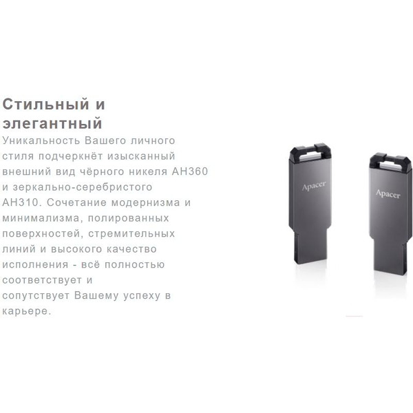 USB Flash Apacer AH320 64GB AP64GAH360A-1 (черный)