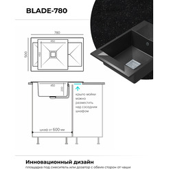 Кухонная мойка Polygran Blade 780 (черный)