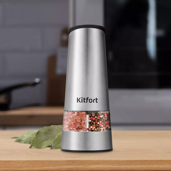 Автоматическая мельница для соли и перца Kitfort КТ-6014
