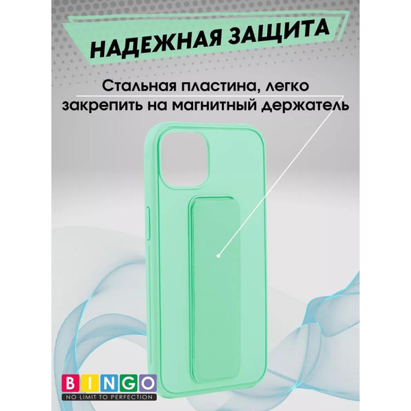 Бампер Bingo Stand для APPLE iPhone 14 Мята