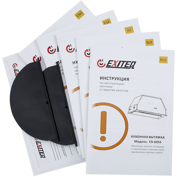 Кухонная вытяжка Exiteq EX-6056 (черный)