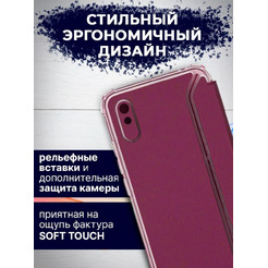 Чехол-книга Bingo Corner для XIAOMI Redmi 9A Бордовый