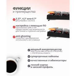Клавиатура Keychron K13 Max RGB K13M-B1 (Gateron Low Profile Red 2.0)