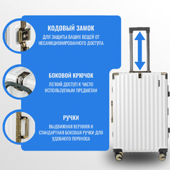 Чемодан DoubleW E087# (M, белый)