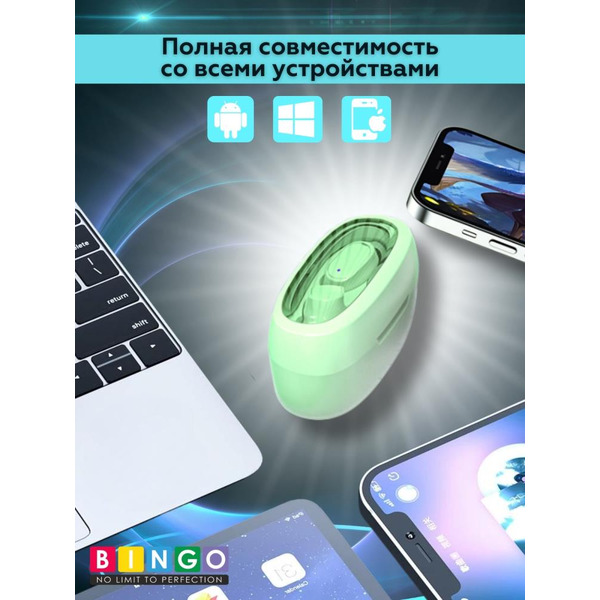 Наушники Bingo K90 (зеленый)