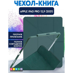 Чехол-книга Bingo Tablet Fold для Apple iPad Pro 12.9 (2021) Зеленый