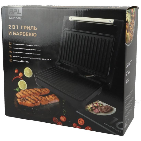 Гриль электрический BPL М032-02