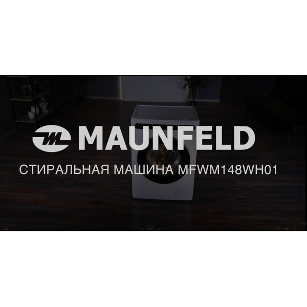Стиральная машина MAUNFELD MFWM148WH01