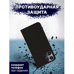 Чехол-книга Bingo Book для HONOR X8 Черный