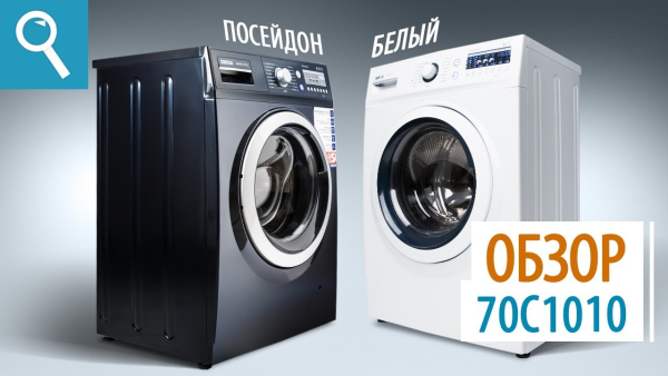 Стиральная машина ATLANT СМА-70C1010-00