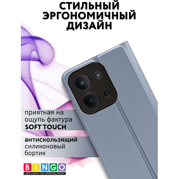Чехол-книга Bingo Magnetic для XIAOMI Redmi 15C 4G/POCO C85 4G Серый