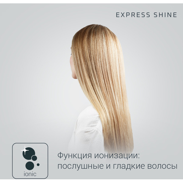 Выпрямитель Rowenta Express Shine SF4630F0