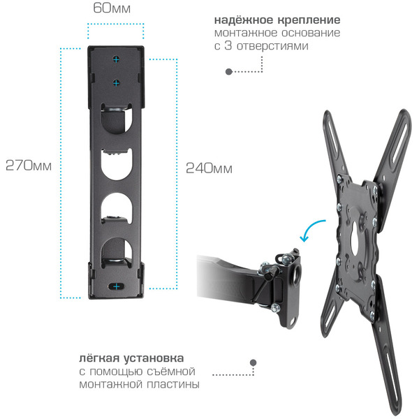 Кронштейн Kromax ATLANTIS-40 (серый)