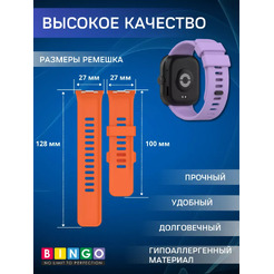 Ремешок для умных часов Bingo Silicone для Xiaomi Redmi Watch 4/Smart Band 8 Pro (фиолетовый)